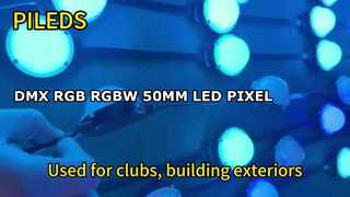 UCS512 RGB RGBW Пластиковый светодиодный пиксельный светильник
